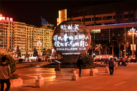 奥园上林苑:仅85天 开创石狮楼市传奇——九房网 奥园上林苑:仅85天 开创石狮楼市传奇——九房网