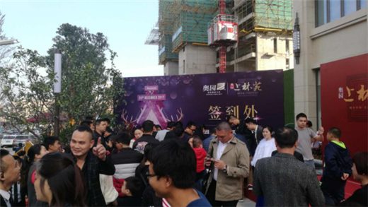 奥园上林苑:仅85天 开创石狮楼市传奇——九房网 奥园上林苑:仅85天 开创石狮楼市传奇——九房网