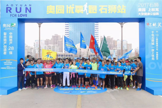 奥园上林苑:仅85天 开创石狮楼市传奇——九房网 奥园上林苑:仅85天 开创石狮楼市传奇——九房网