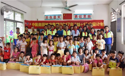 奥园“送爱回家”| 只问深情,无问西东——九房网 奥园“送爱回家”| 只问深情,无问西东——九房网