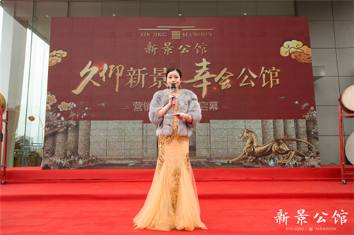 安溪新景公馆:荣耀府邸风华绽放,2.3营销中心盛世亮相 ——九房网 安溪新景公馆:荣耀府邸风华绽放,2.3营销中心盛世亮相 ——九房网