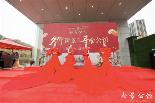 安溪新景公馆:荣耀府邸风华绽放,2.3营销中心盛世亮相 ——九房网 安溪新景公馆:荣耀府邸风华绽放,2.3营销中心盛世亮相 ——九房网