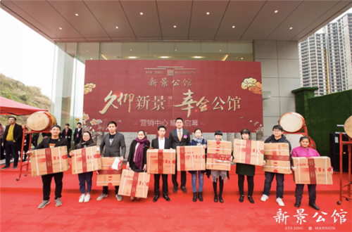 安溪新景公馆:荣耀府邸风华绽放,2.3营销中心盛世亮相 ——九房网 安溪新景公馆:荣耀府邸风华绽放,2.3营销中心盛世亮相 ——九房网