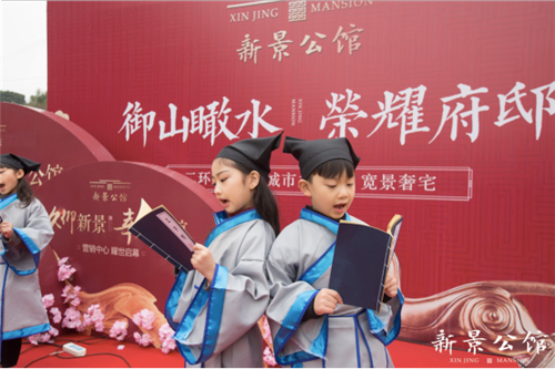 安溪新景公馆:荣耀府邸风华绽放,2.3营销中心盛世亮相 ——九房网 安溪新景公馆:荣耀府邸风华绽放,2.3营销中心盛世亮相 ——九房网