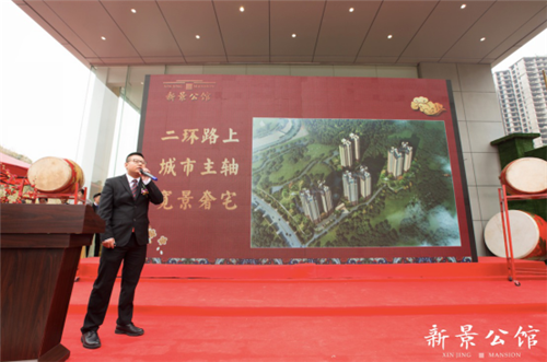 安溪新景公馆:荣耀府邸风华绽放,2.3营销中心盛世亮相 ——九房网 安溪新景公馆:荣耀府邸风华绽放,2.3营销中心盛世亮相 ——九房网