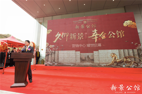 安溪新景公馆:荣耀府邸风华绽放,2.3营销中心盛世亮相 ——九房网 安溪新景公馆:荣耀府邸风华绽放,2.3营销中心盛世亮相 ——九房网