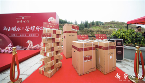 安溪新景公馆:荣耀府邸风华绽放,2.3营销中心盛世亮相 ——九房网 安溪新景公馆:荣耀府邸风华绽放,2.3营销中心盛世亮相 ——九房网