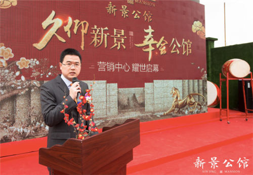 安溪新景公馆:荣耀府邸风华绽放,2.3营销中心盛世亮相 ——九房网 安溪新景公馆:荣耀府邸风华绽放,2.3营销中心盛世亮相 ——九房网