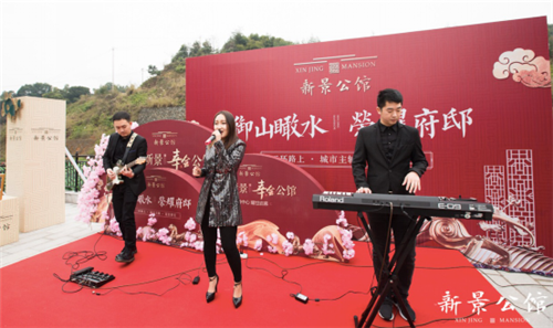 安溪新景公馆:荣耀府邸风华绽放,2.3营销中心盛世亮相 ——九房网 安溪新景公馆:荣耀府邸风华绽放,2.3营销中心盛世亮相 ——九房网