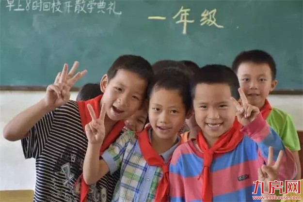 归途不孤独︱2018奥园“送爱回家”春运高铁开行——九房网 归途不孤独︱2018奥园“送爱回家”春运高铁开行——九房网