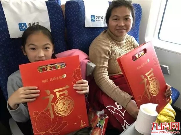 归途不孤独︱2018奥园“送爱回家”春运高铁开行——九房网 归途不孤独︱2018奥园“送爱回家”春运高铁开行——九房网