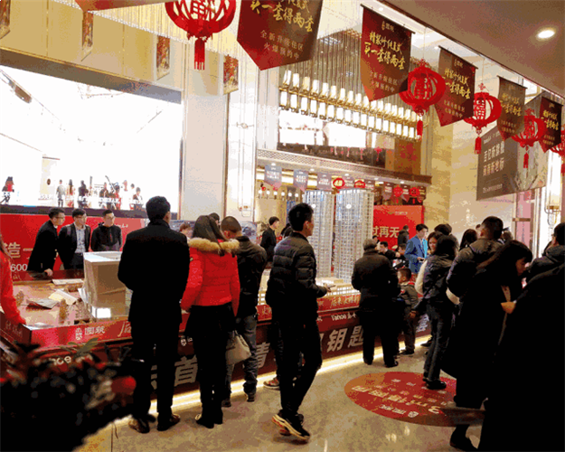 华大泰禾园筑:开盘3亿致谢大泉州 二期载誉加推!——九房网 华大泰禾园筑:开盘3亿致谢大泉州 二期载誉加推!——九房网