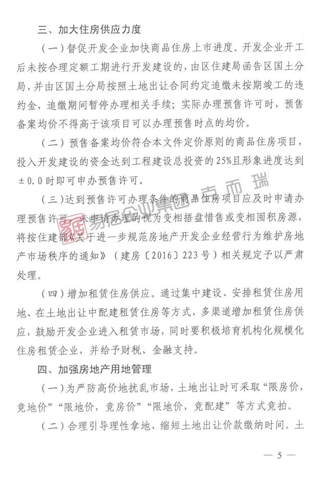 厦门房产,厦门房地产,厦门新房,九房网,厦门房产 厦门房产,厦门房地产,厦门新房,九房网,厦门房产