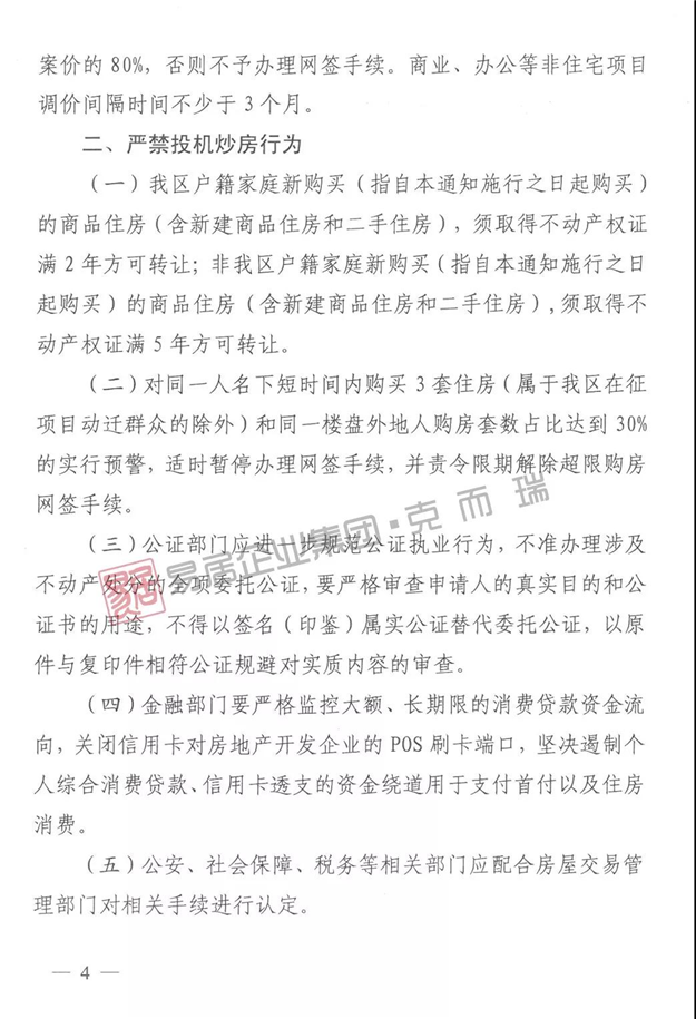 厦门房产,厦门房地产,厦门新房,九房网,厦门房产 厦门房产,厦门房地产,厦门新房,九房网,厦门房产