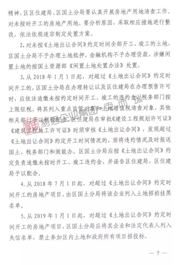 厦门房产,厦门房地产,厦门新房,九房网,厦门房产 厦门房产,厦门房地产,厦门新房,九房网,厦门房产