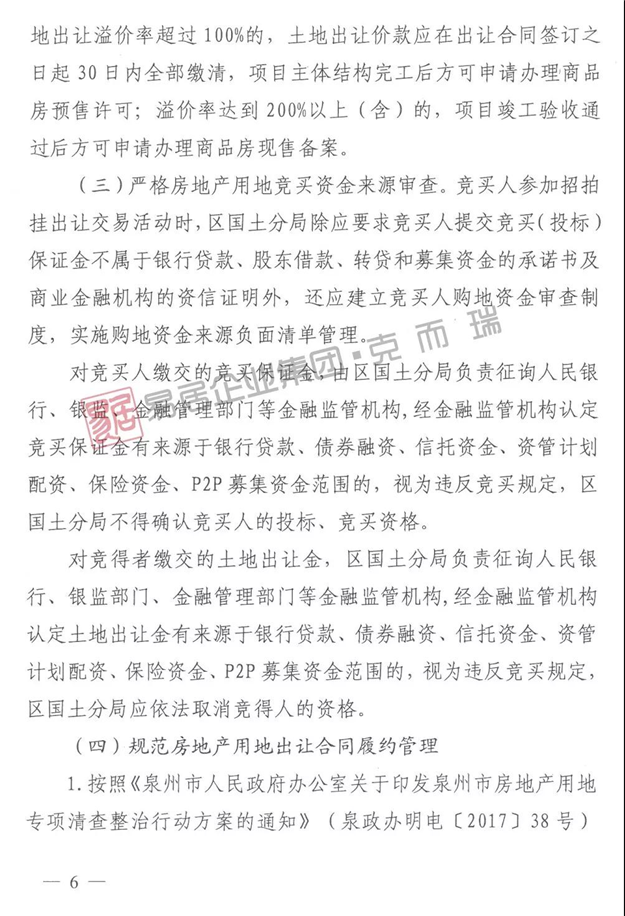 厦门房产,厦门房地产,厦门新房,九房网,厦门房产 厦门房产,厦门房地产,厦门新房,九房网,厦门房产