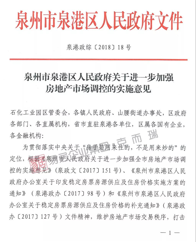 厦门房产,厦门房地产,厦门新房,九房网,厦门房产 厦门房产,厦门房地产,厦门新房,九房网,厦门房产