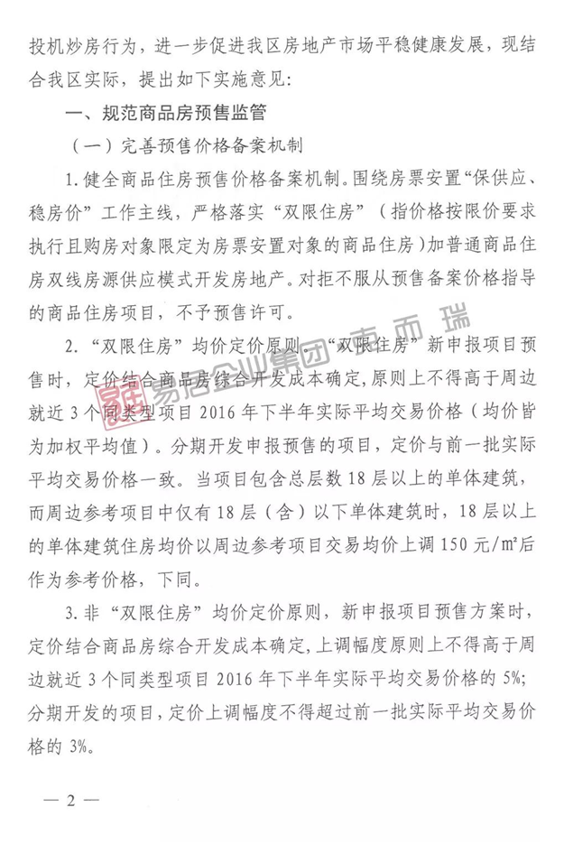 厦门房产,厦门房地产,厦门新房,九房网,厦门房产 厦门房产,厦门房地产,厦门新房,九房网,厦门房产