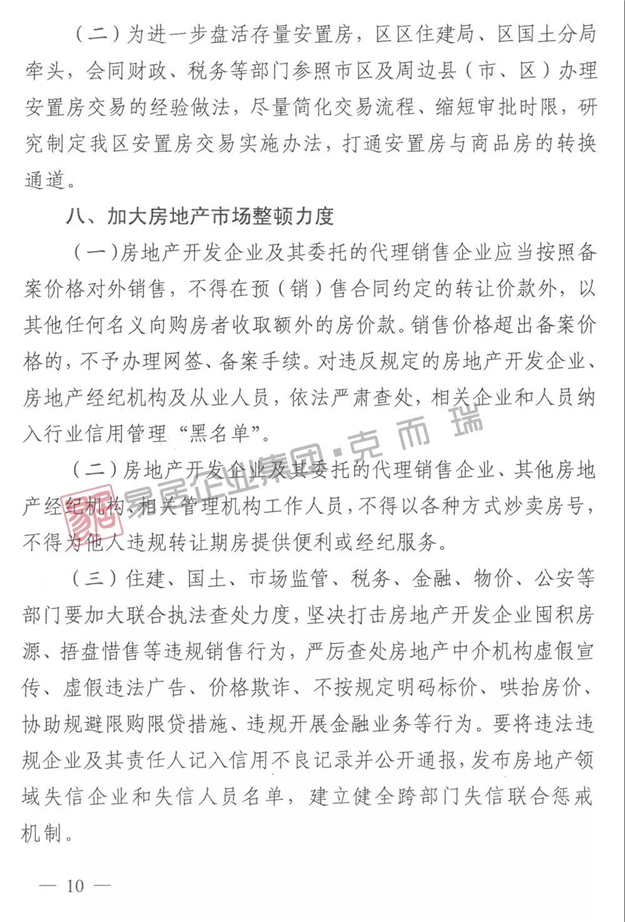 厦门房产,厦门房地产,厦门新房,九房网,厦门房产 厦门房产,厦门房地产,厦门新房,九房网,厦门房产