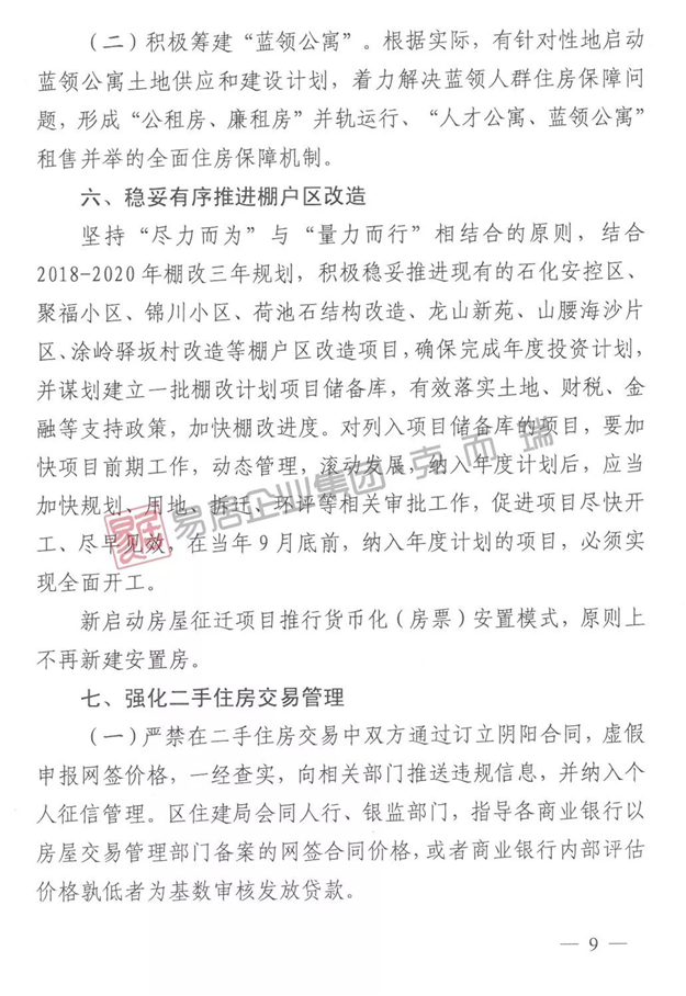 厦门房产,厦门房地产,厦门新房,九房网,厦门房产 厦门房产,厦门房地产,厦门新房,九房网,厦门房产