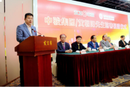 爱无止境 中骏集团捐款5亿元成立中骏慈善基金——九房网 爱无止境 中骏集团捐款5亿元成立中骏慈善基金——九房网