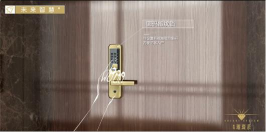 晋江世茂璀璨新城：未来科技人居 即将从厦门东出发——九房网