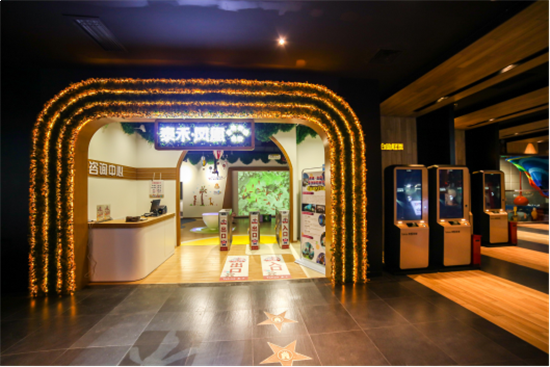 “影城+”,加什么?泰禾影城颠覆你的想像——九房网 “影城+”,加什么?泰禾影城颠覆你的想像——九房网