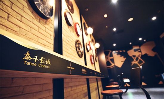 “影城+”,加什么?泰禾影城颠覆你的想像——九房网 “影城+”,加什么?泰禾影城颠覆你的想像——九房网