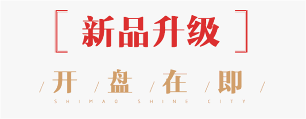 如何打造过硬的工程品质,这个楼盘堪称楷模——九房网 如何打造过硬的工程品质,这个楼盘堪称楷模——九房网