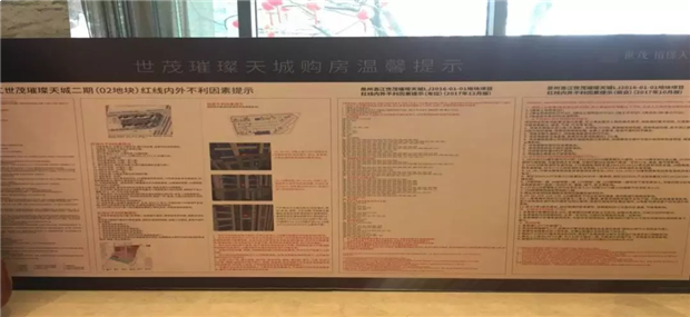 如何打造过硬的工程品质,这个楼盘堪称楷模——九房网 如何打造过硬的工程品质,这个楼盘堪称楷模——九房网