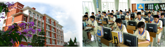 国华纪念中学 纯慈善全免费高中2018招生简章——九房网 国华纪念中学 纯慈善全免费高中2018招生简章——九房网