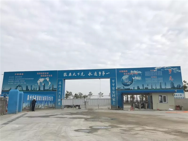 如何打造过硬的工程品质,这个楼盘堪称楷模——九房网 如何打造过硬的工程品质,这个楼盘堪称楷模——九房网