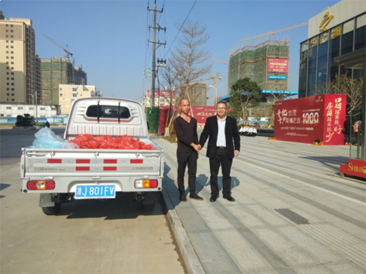 世茂云城:帮扶泉港滞销农户 万斤西红柿爱心派送——九房网 世茂云城:帮扶泉港滞销农户 万斤西红柿爱心派送——九房网