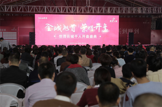 世茂云城:帮扶泉港滞销农户 万斤西红柿爱心派送——九房网 世茂云城:帮扶泉港滞销农户 万斤西红柿爱心派送——九房网