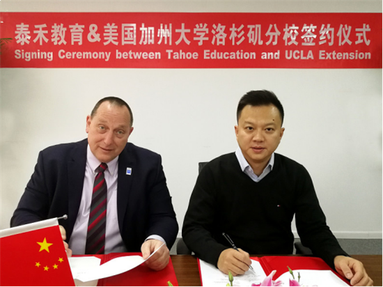 合作谱新章,泰禾教育签约美国加利福尼亚大学洛杉矶分校——九房网 合作谱新章,泰禾教育签约美国加利福尼亚大学洛杉矶分校——九房网