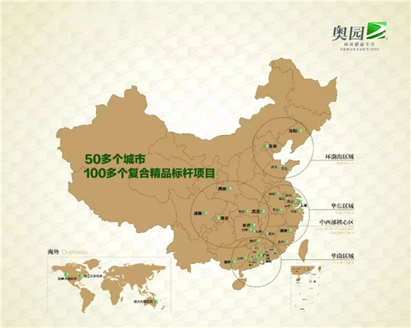 奥园荣膺 “2018年中国房地产百强企业第27名”等多项殊荣——九房网 奥园荣膺 “2018年中国房地产百强企业第27名”等多项殊荣——九房网