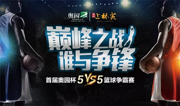 深度布局粤港澳大湾区核心 奥园进入业绩爆发期——九房网 深度布局粤港澳大湾区核心 奥园进入业绩爆发期——九房网