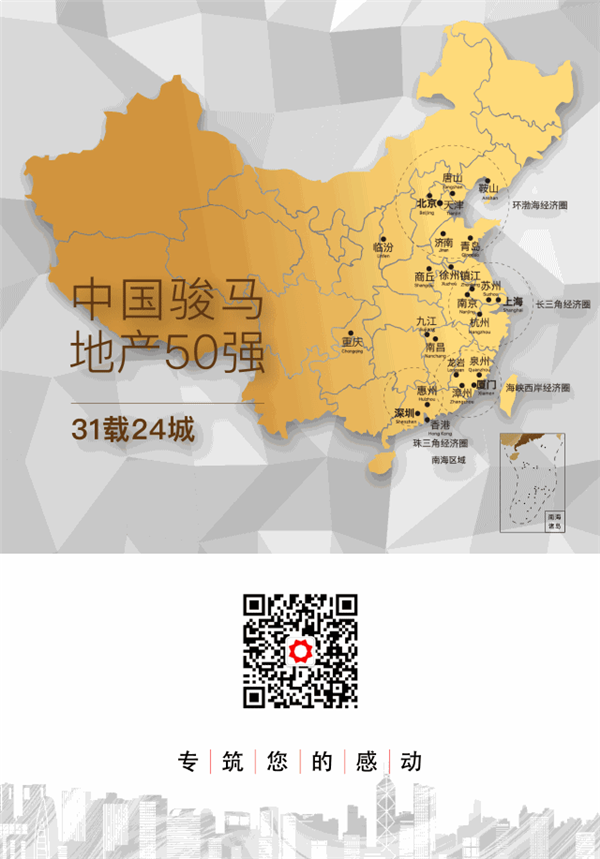 中骏集团再捐1000万元设立助学基金,致贺厦门大学97周年校庆——九房网 中骏集团再捐1000万元设立助学基金,致贺厦门大学97周年校庆——九房网