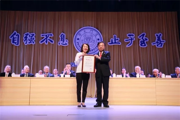 中骏集团再捐1000万元设立助学基金,致贺厦门大学97周年校庆——九房网 中骏集团再捐1000万元设立助学基金,致贺厦门大学97周年校庆——九房网