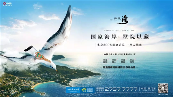 漂浮在海上的寺庙——一座永远不会被淹没的蓬岛佛国——九房网 漂浮在海上的寺庙——一座永远不会被淹没的蓬岛佛国——九房网