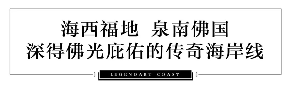 漂浮在海上的寺庙——一座永远不会被淹没的蓬岛佛国——九房网 漂浮在海上的寺庙——一座永远不会被淹没的蓬岛佛国——九房网