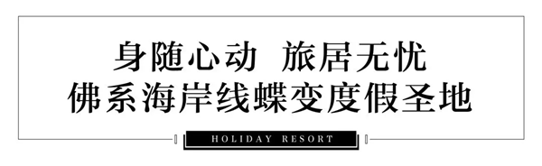 漂浮在海上的寺庙——一座永远不会被淹没的蓬岛佛国——九房网 漂浮在海上的寺庙——一座永远不会被淹没的蓬岛佛国——九房网
