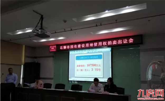 刚刚！石狮诞生新地王！楼面价6478.39元/㎡，旭辉、龙湖首进石狮！——九房网