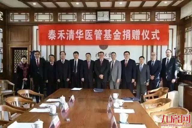 践行公益善举、助力美好生活,黄其森荣膺“2018中国慈善家”——九房网 践行公益善举、助力美好生活,黄其森荣膺“2018中国慈善家”——九房网