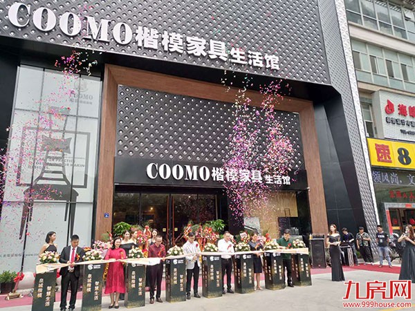 智慧生活 4.28泉州楷模家具生活馆盛大开业!——九房网 智慧生活 4.28泉州楷模家具生活馆盛大开业!——九房网