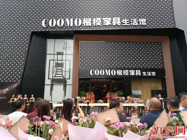 智慧生活 4.28泉州楷模家具生活馆盛大开业!——九房网 智慧生活 4.28泉州楷模家具生活馆盛大开业!——九房网