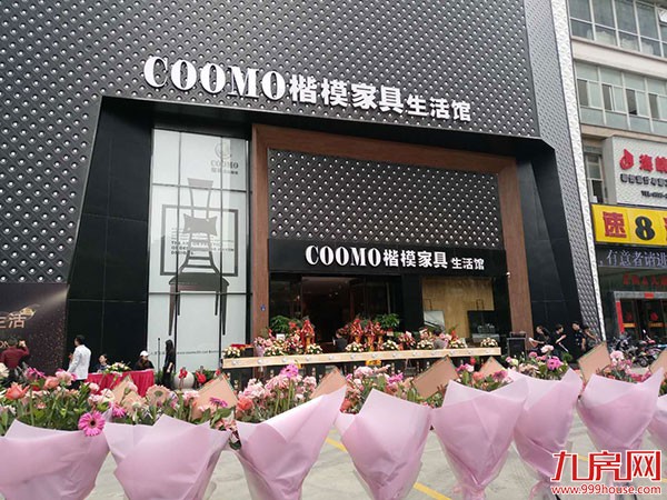 智慧生活 4.28泉州楷模家具生活馆盛大开业!——九房网 智慧生活 4.28泉州楷模家具生活馆盛大开业!——九房网