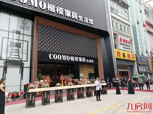 智慧生活 4.28泉州楷模家具生活馆盛大开业!——九房网 智慧生活 4.28泉州楷模家具生活馆盛大开业!——九房网