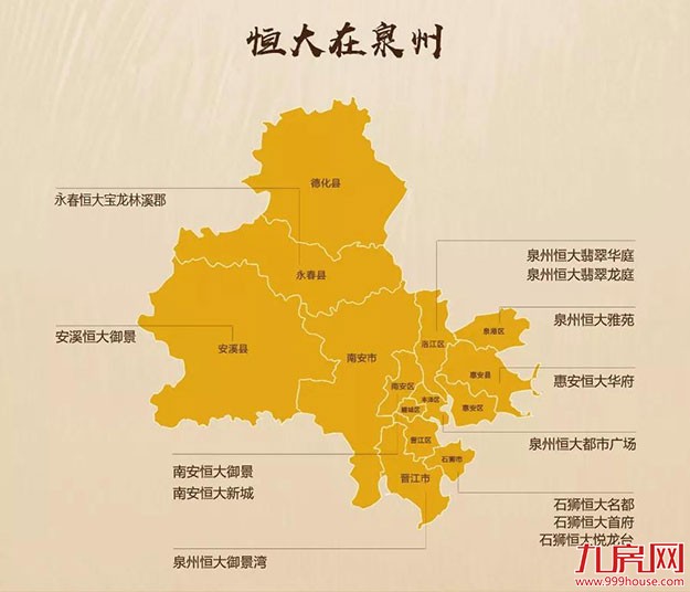 惠安恒大华府:鼎级【华府】为惠安绘一幅极致生活画卷 ——九房网 惠安恒大华府:鼎级【华府】为惠安绘一幅极致生活画卷 ——九房网