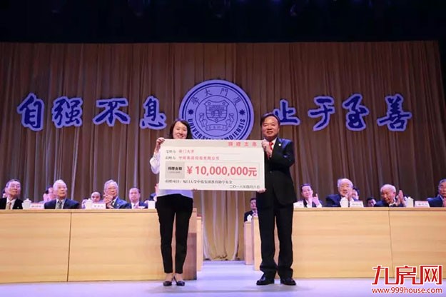 黄朝阳主席荣登“2018胡润慈善榜”第八位！骏心公益，爱无止境！——九房网